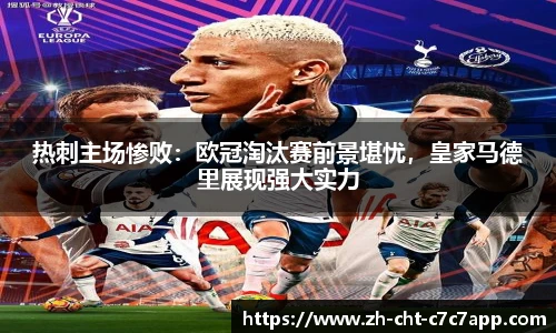 c7c7娱乐官网
