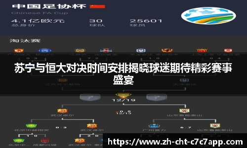 c7c7app