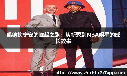 c7c7娱乐官网