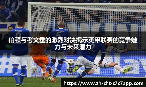 c7c7娱乐官网