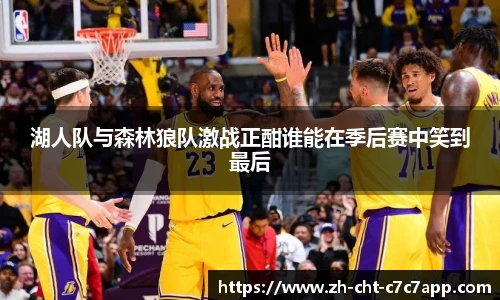C7娱乐平台
