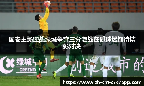 C7娱乐平台