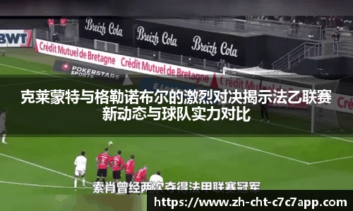 c7娱乐