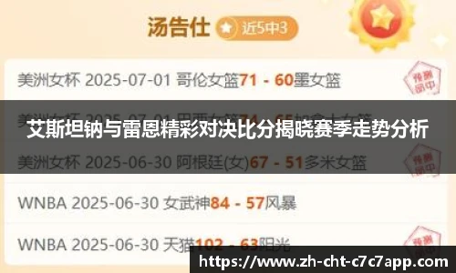 c7娱乐
