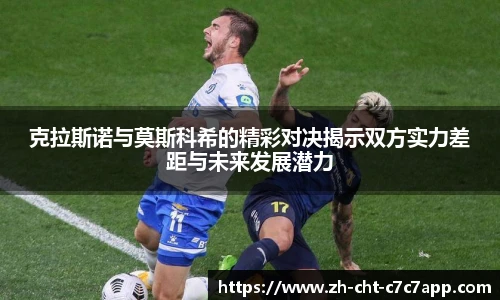 c7娱乐
