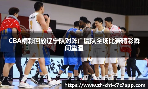 c7娱乐