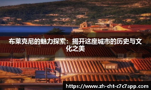 c7娱乐