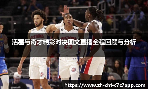 c7c7娱乐官网