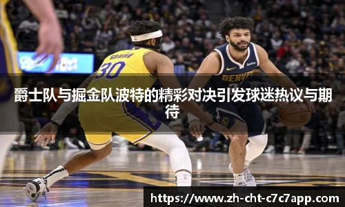 c7娱乐