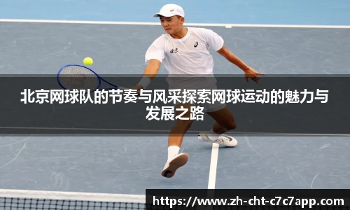 c7c7娱乐官网