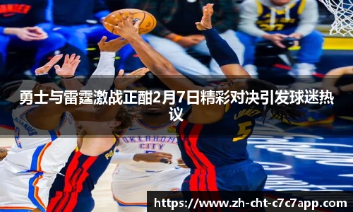 C7娱乐平台